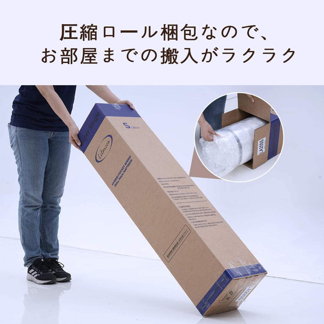 LETMOON マットレス シングル 極厚20CM ポケットコイル