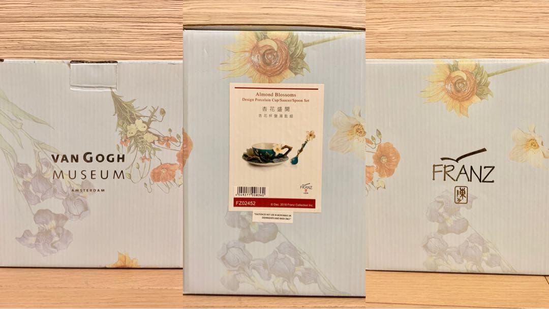フランツコレクション　ゴッホ　ティーセット
