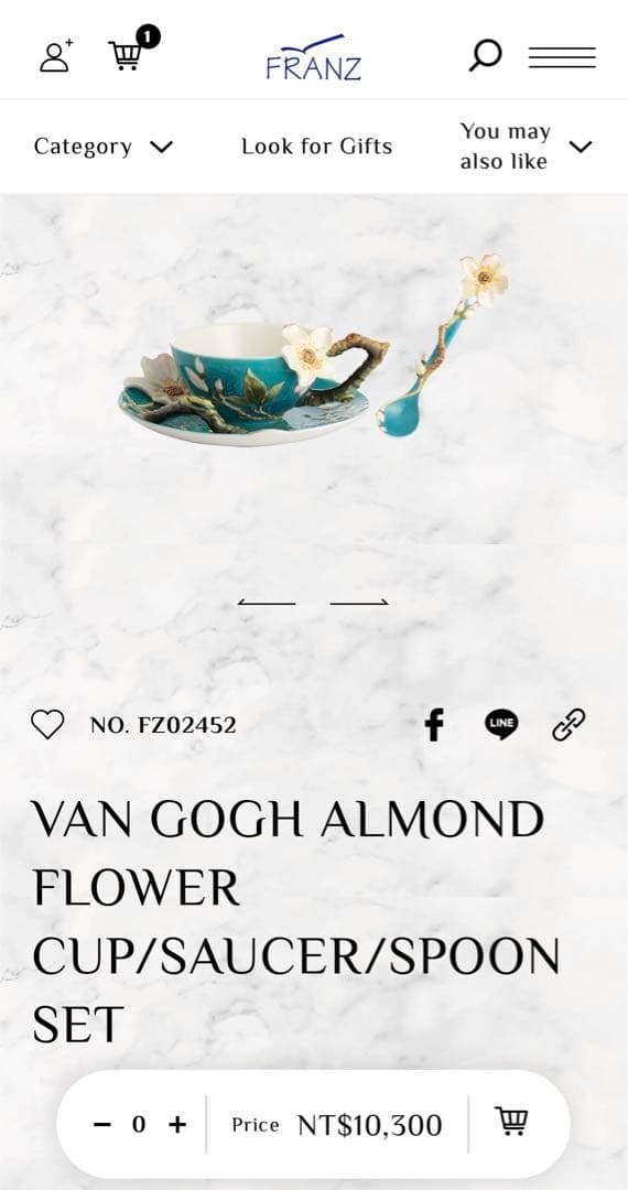 フランツコレクション　ゴッホ　ティーセット