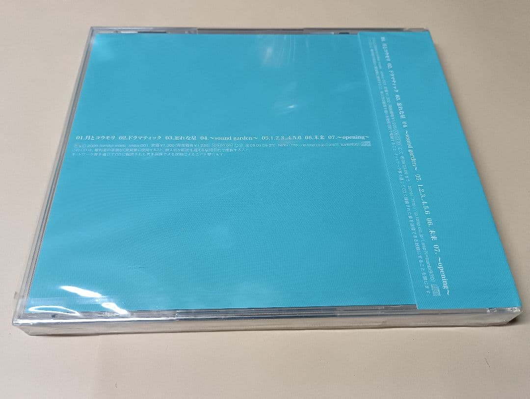 邦楽 banbi sound garden