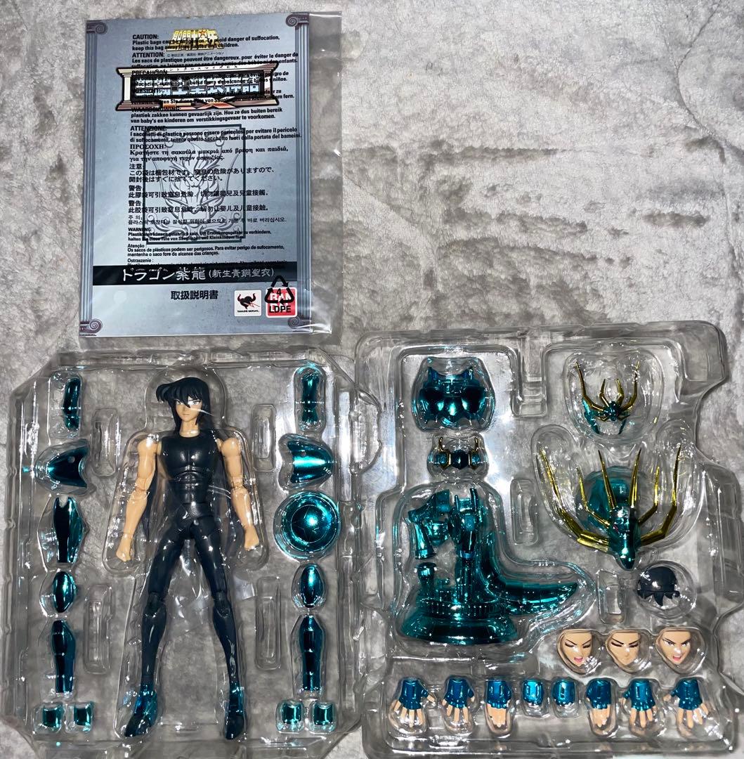 【ブロークンクロス欠品】聖闘士聖衣神話EX 新生青銅聖闘士 5体