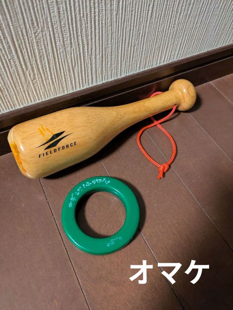 ミズノ 軟式野球グラブ右投げ投手用　グローバルエリート 11号オマケ付き