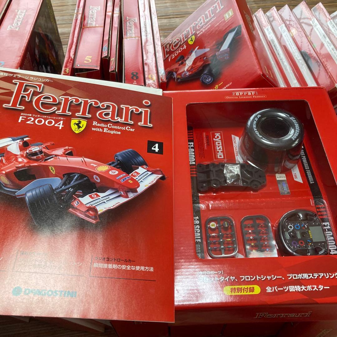 未開封　ディアゴスティーニ　フェラーリF2004 1〜54巻　部品欠品なし