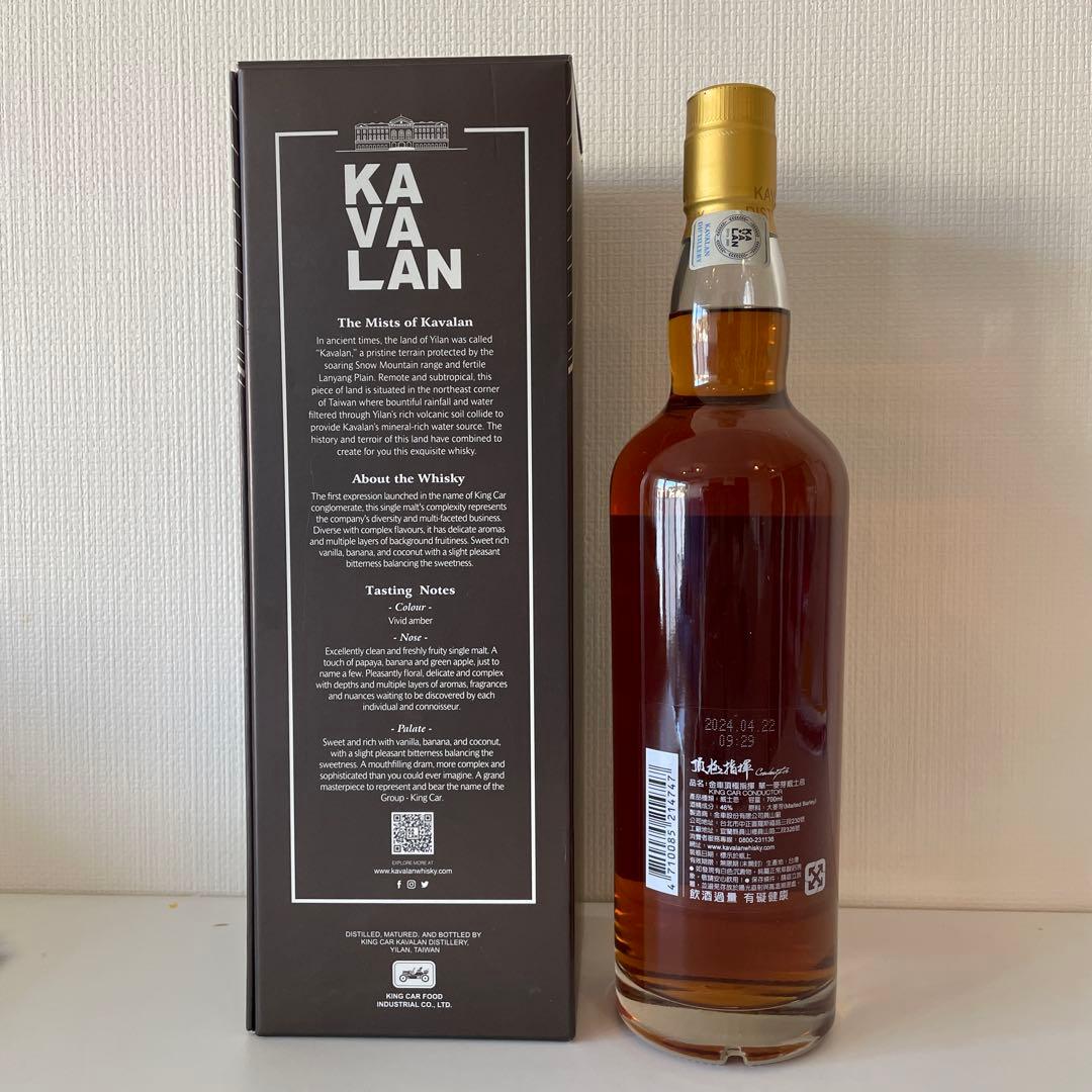 KAVALAN シングルモルトウイスキー 700ml 46%