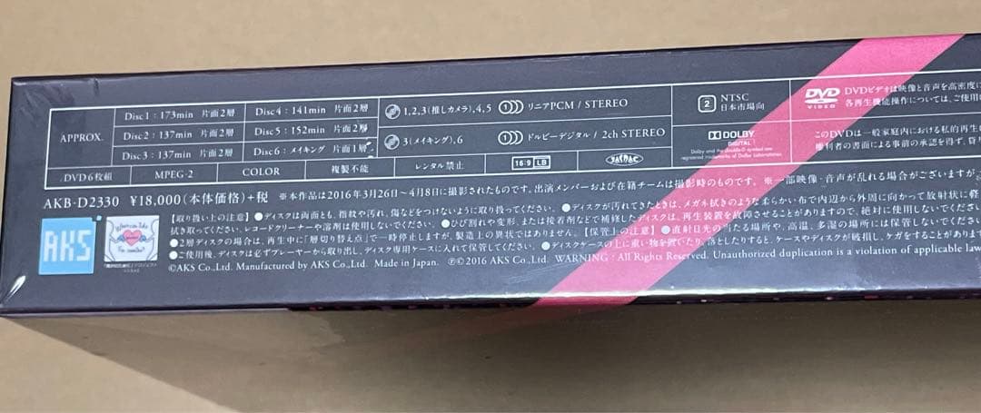 AKB48 祝 高橋みなみ卒業 148.5cmの見た夢 in 横浜スタジアム