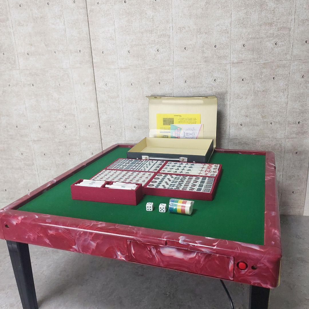 【希少】 半自動麻雀卓 JANKUL ジャンクル 大洋化学