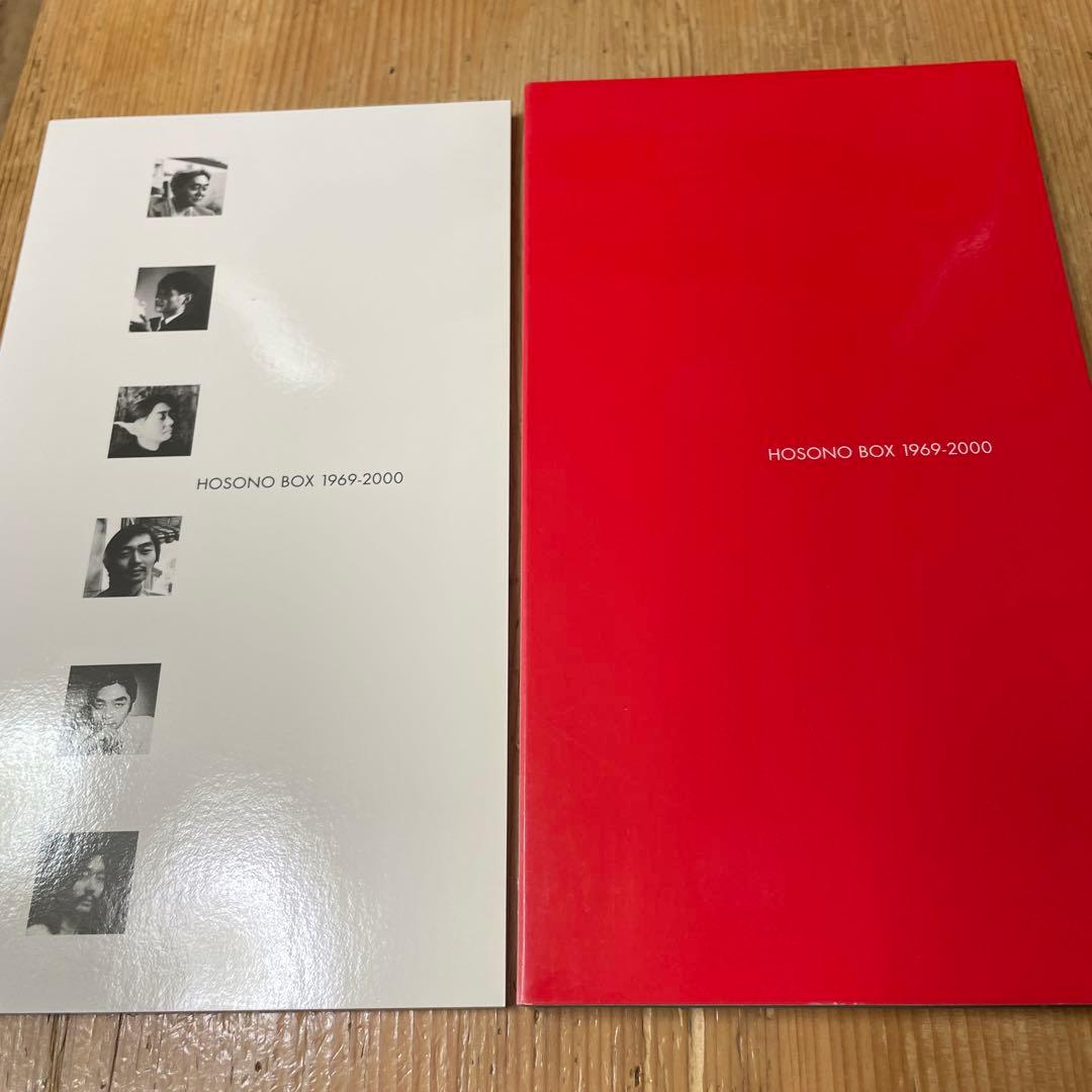 細野晴臣　HOSONO BOX 1969-2000