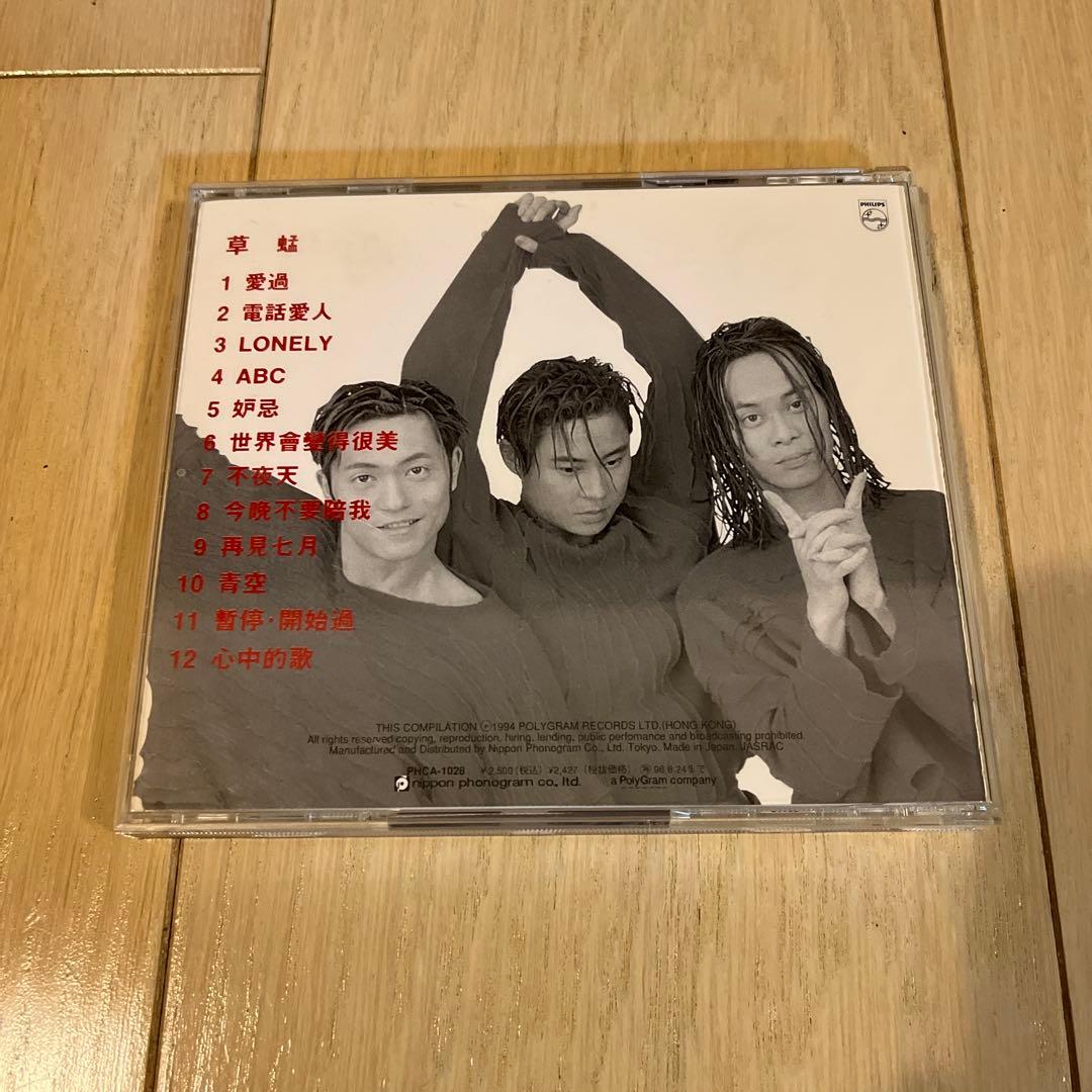 激リア　草蜢 Grasshopper TOKYO HONG KONG 日本版