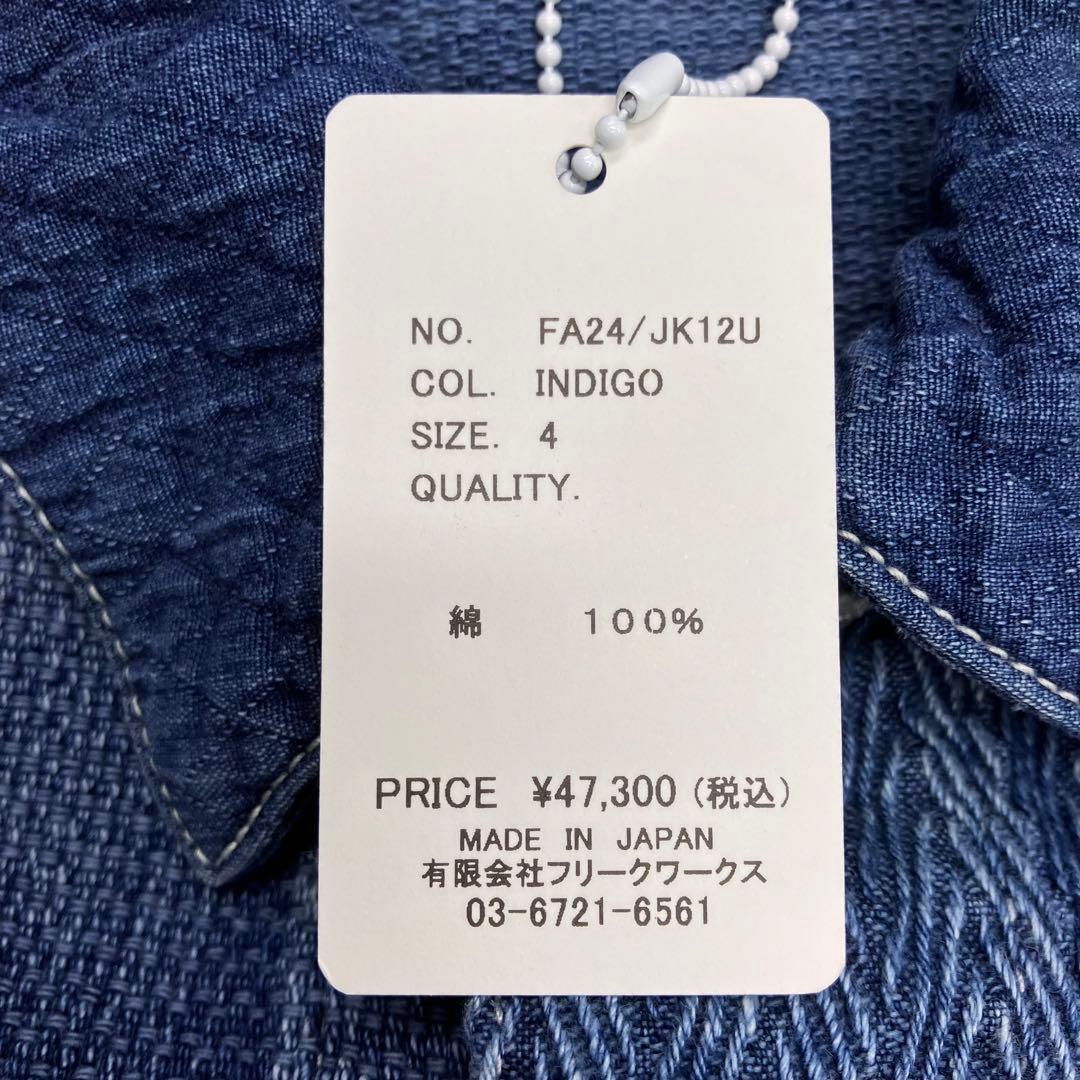 FDMTL 刺子 パッチワーク カバーオール ジャケット 日本製 野良着 新品