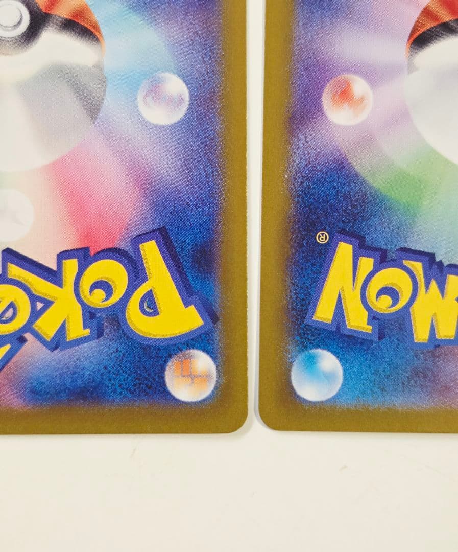 ゼイユ SR SV6 変幻の仮面 123/101