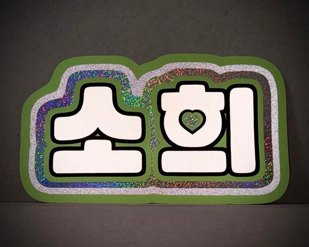 ⭐️反射シート専用のオーダー受付です⭐️