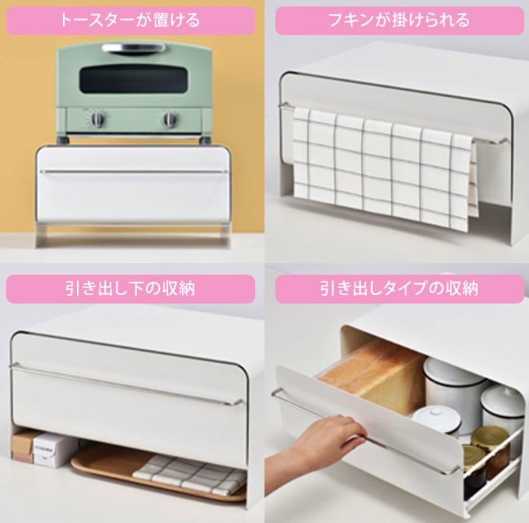 ウラ‼️UtaUスチール製ブレッドドロワーブレッドケース