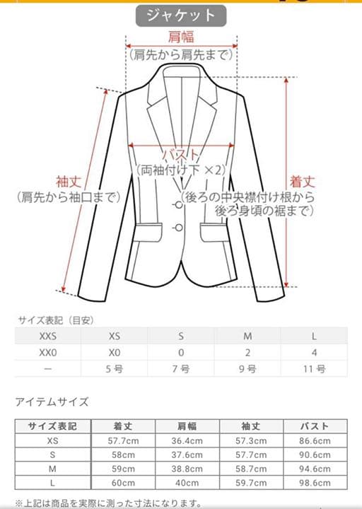 プラステ　ツイル2wayストレッチカラースーツ