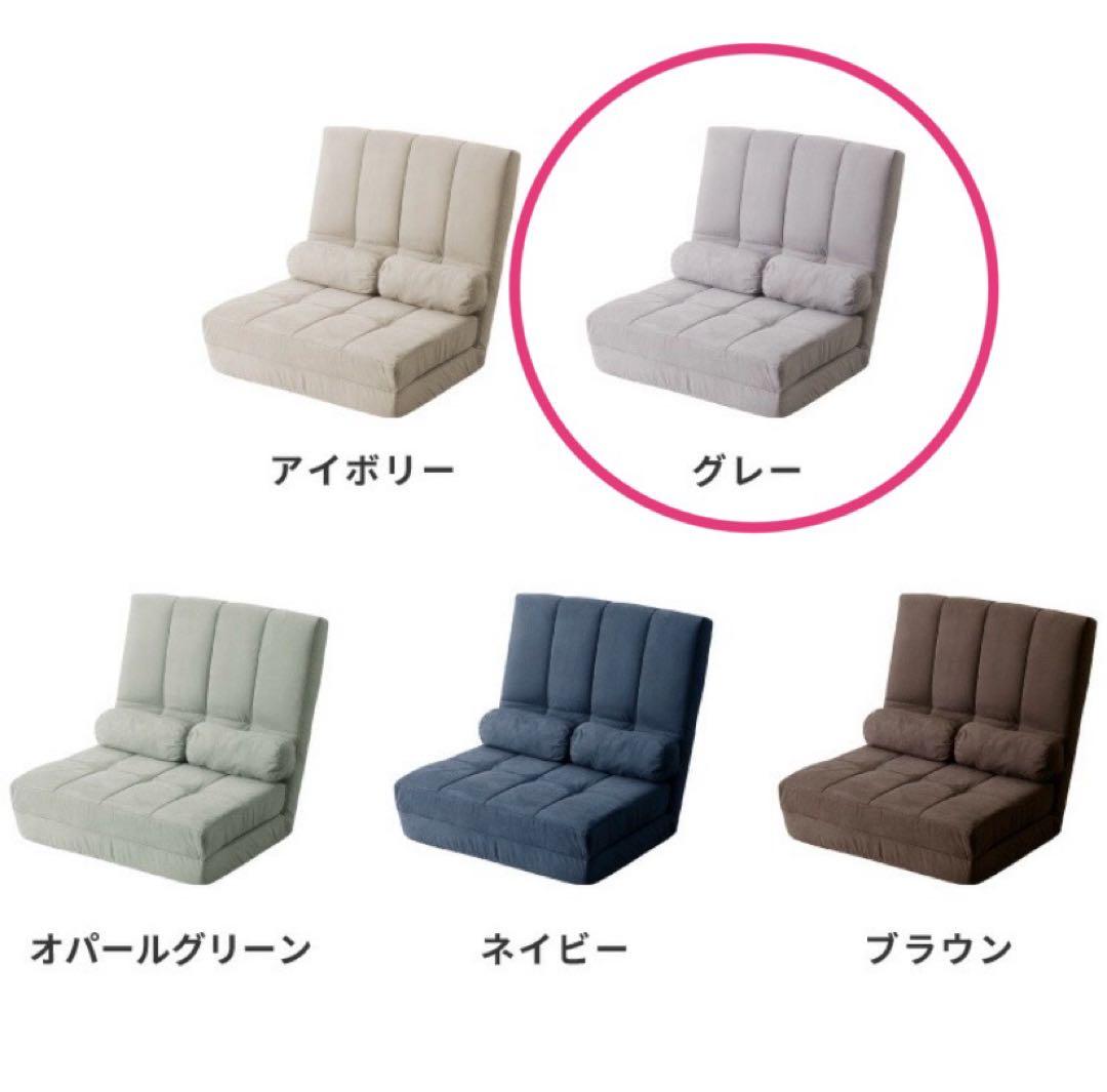 【処分前最安値】グレー 3WAYソファベッド 幅80cm