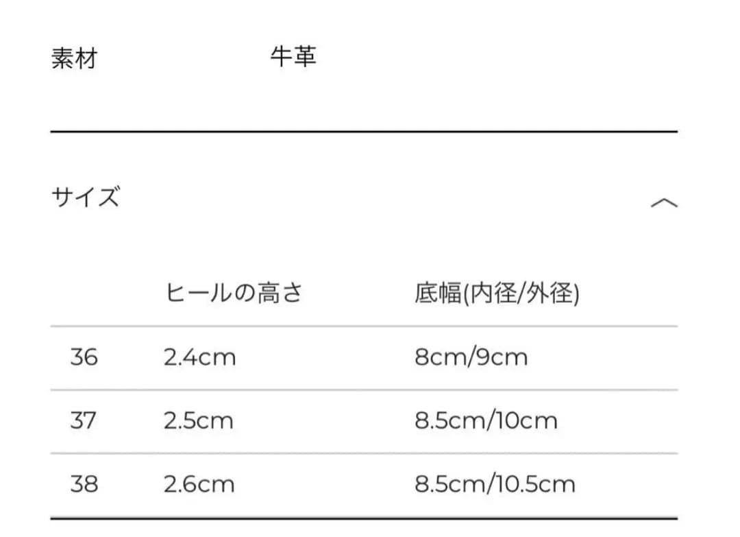 靴 CLANE / OUTSTITCH SQUARE FLAT SHOES