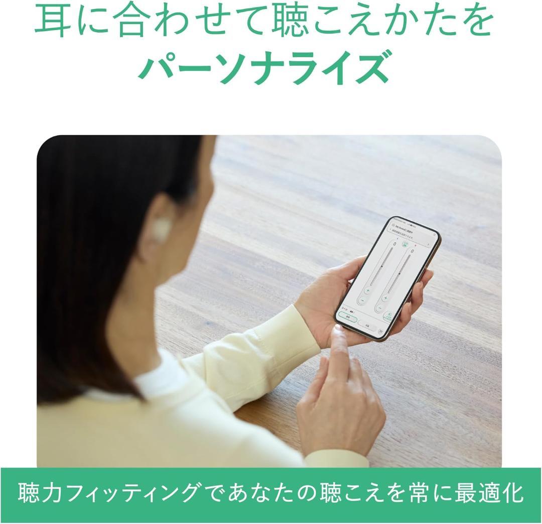 新品 オーディオテクニカミミオ MIMIO ASSIST ONE 集音器