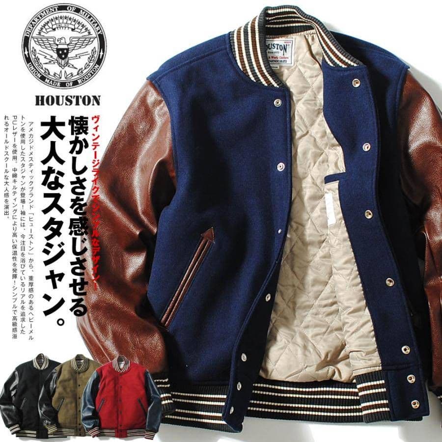 【イケおじに最適渋めスタジャン】HOUSTON ヘビーメルトスタジャン ネイビー