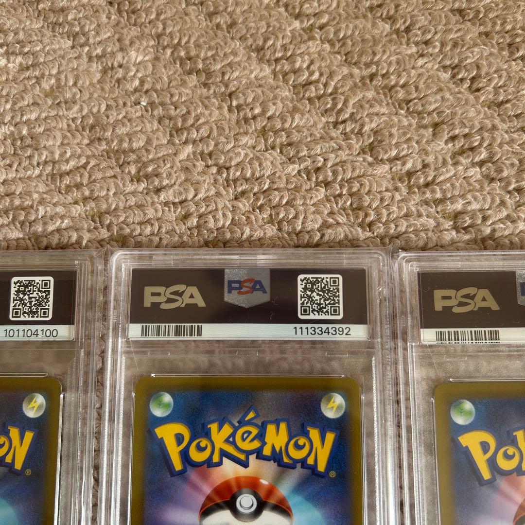 アルセウス　パルキア　ディアルガ　3枚セット