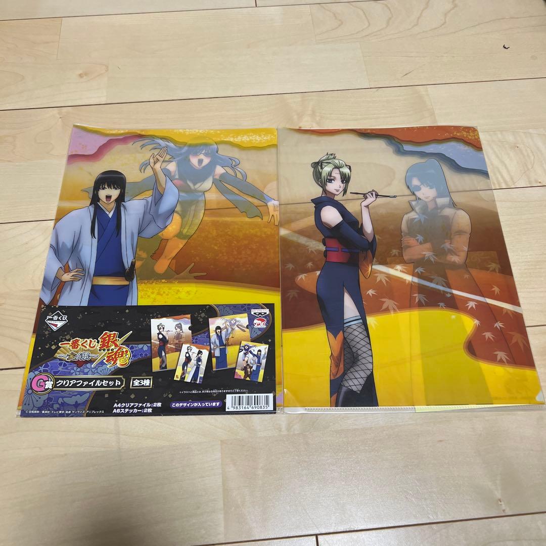 銀魂 一番くじ　クリアファイル多数セット