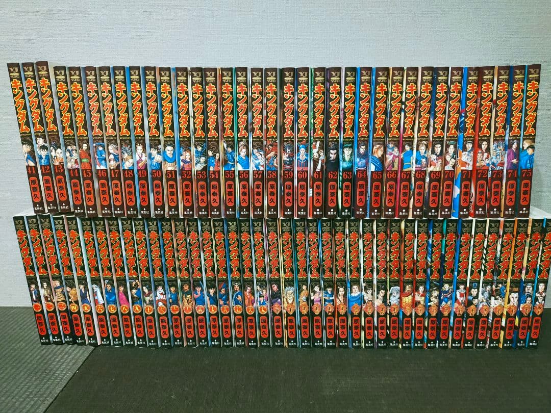 キングダム 全巻 1巻〜75巻 状態ランク：A