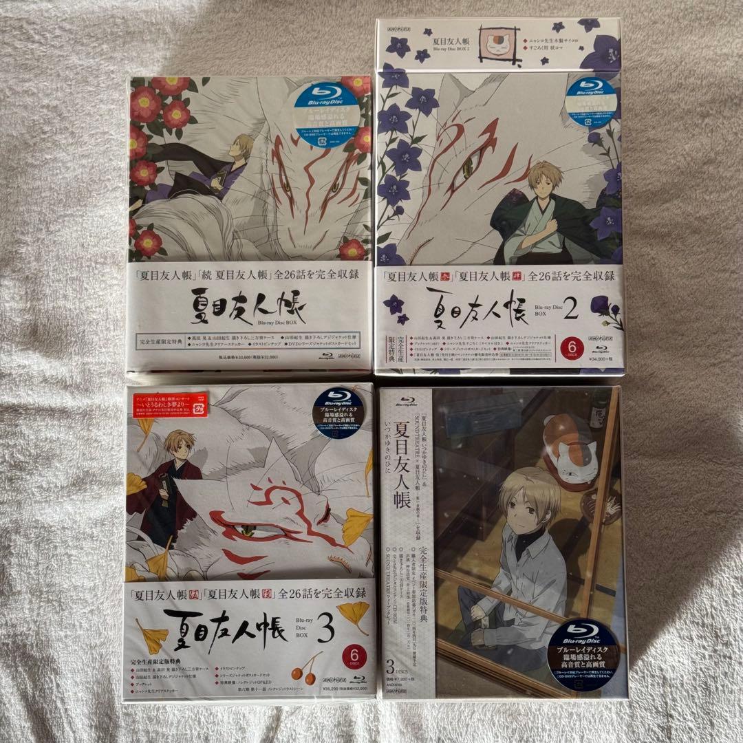 夏目友人帳 Blu-ray Disc BOX 1~3 他 全特典付き