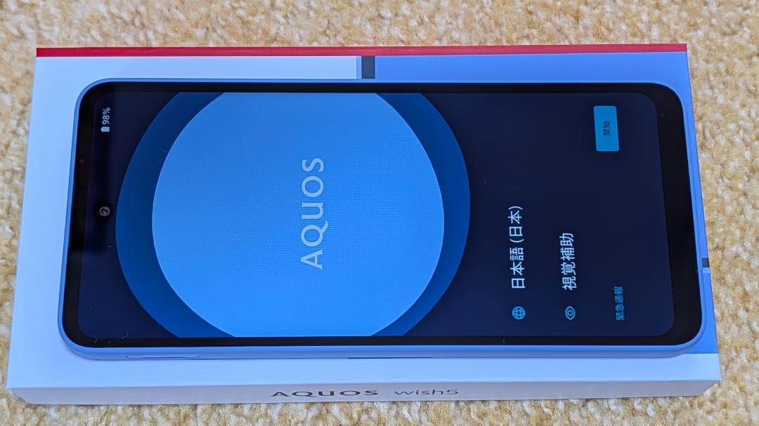 AQUOS wish5 SH-52F　ミソラ