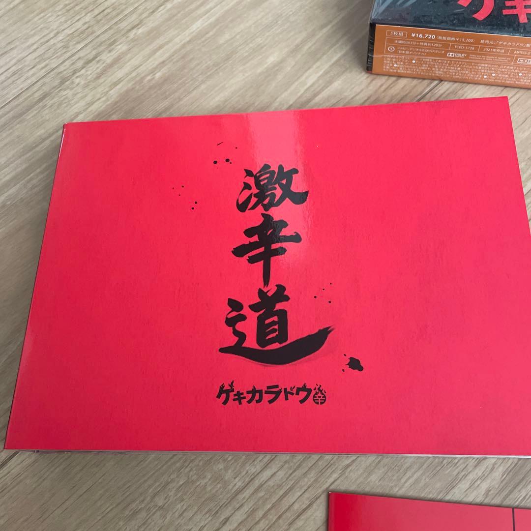 ゲキカラドウ DVD-BOX〈5枚組〉