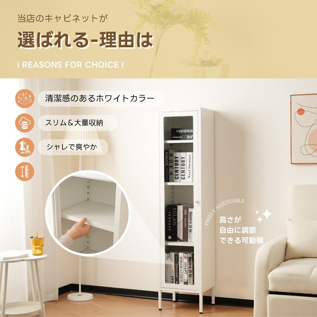 ホワイト キャビネットスリム リビング収納 幅35*奥行30*高さ150CM