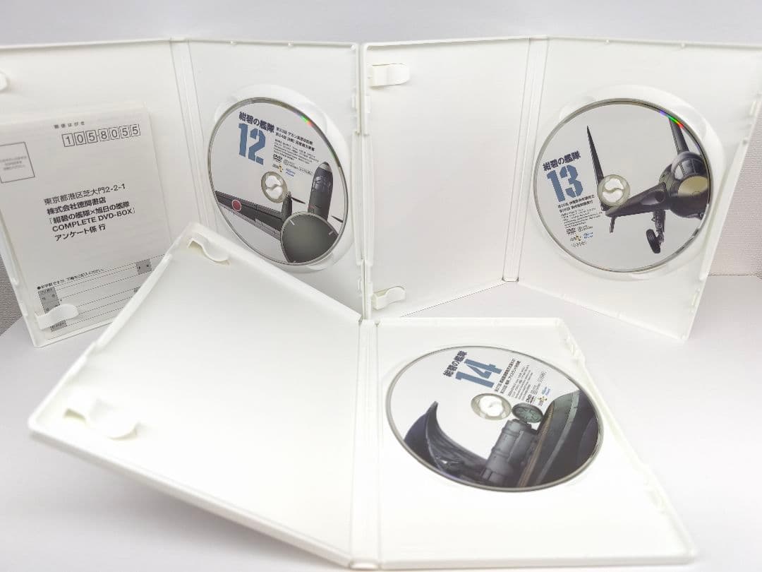 紺碧の艦隊,旭日の艦隊 コンプリート DVD-BOX 2 3セット