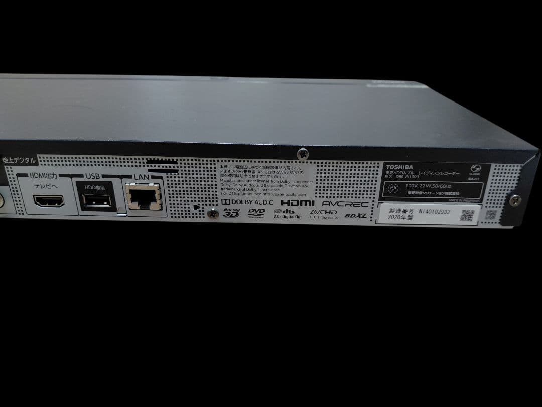 TOSHIBA REGZA DBR-W1009 ブルーレイレコーダー