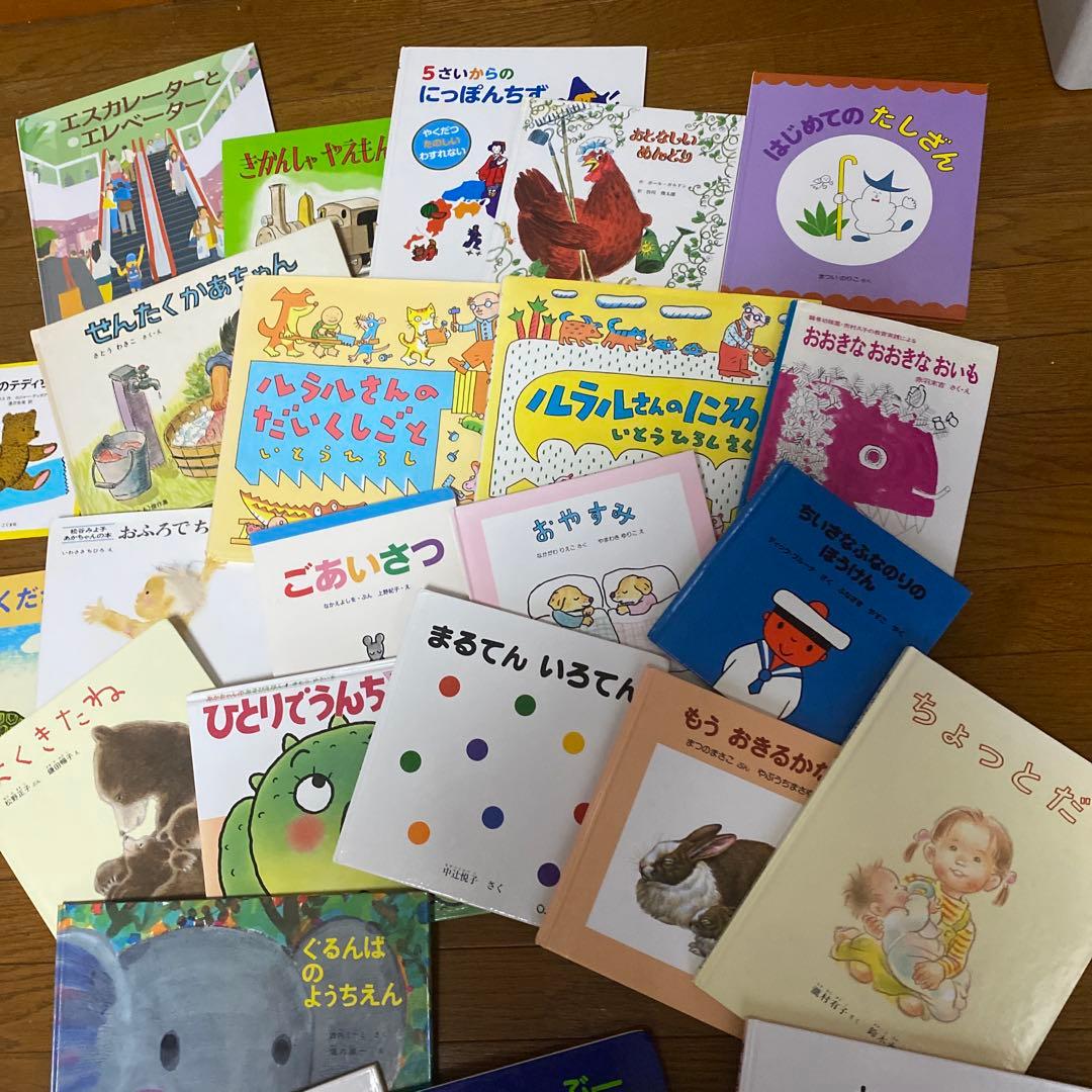 絵本 まとめ売り 0歳 1歳〜年長位50冊アンパンマンおまけ❣️A71214