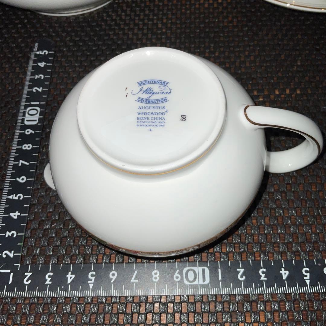 ウェッジウッド　アウグストゥス　セット