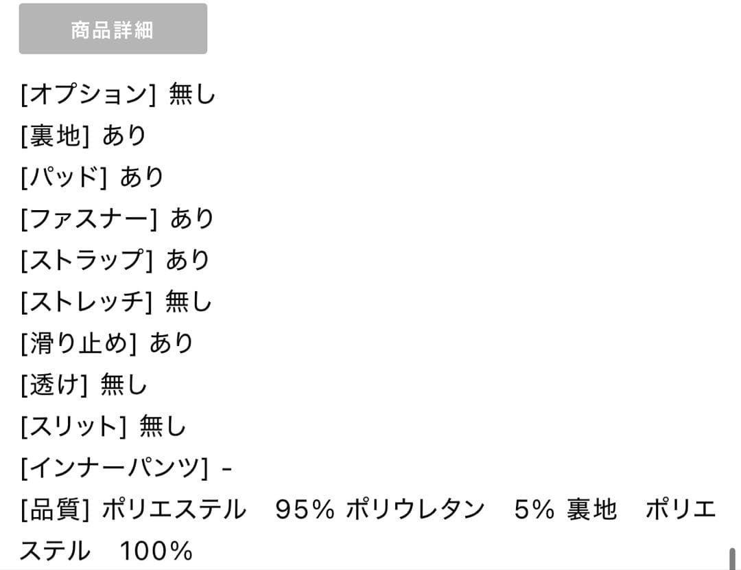 ハーネスネックバニー black