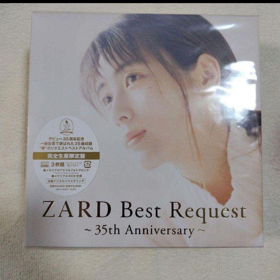 ZARD Best Request 35th 限定版+店舗特典セット