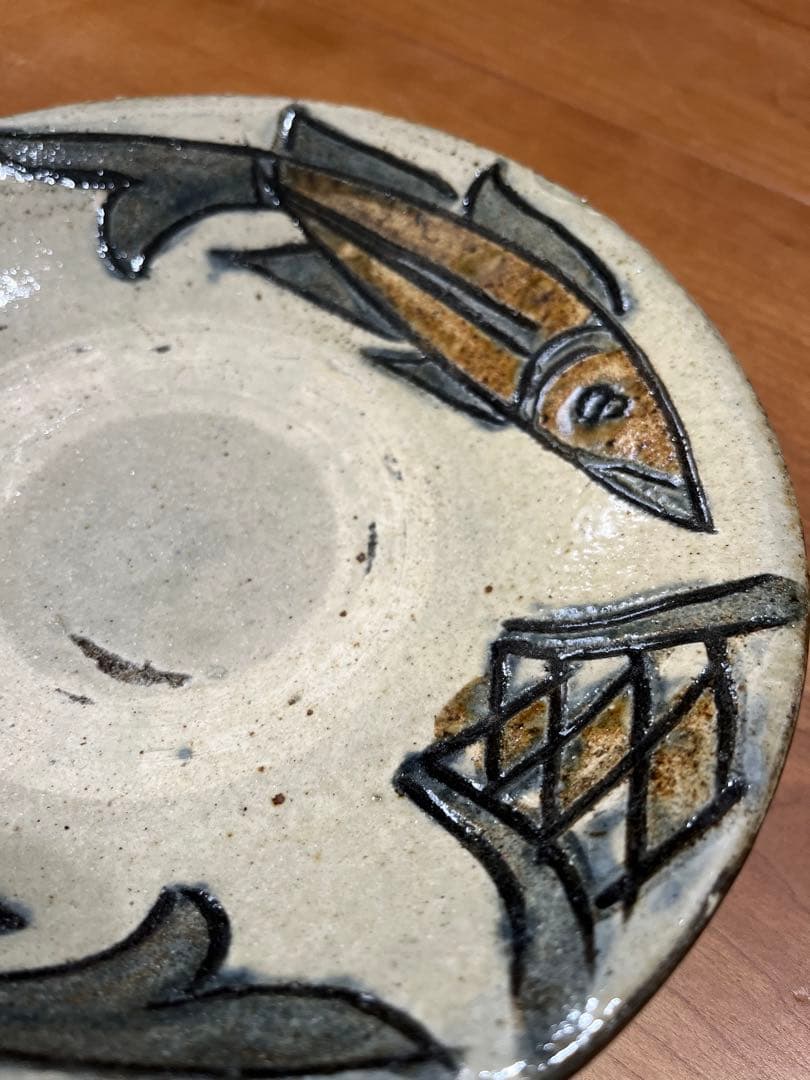 金城次郎　魚文皿　人間国宝