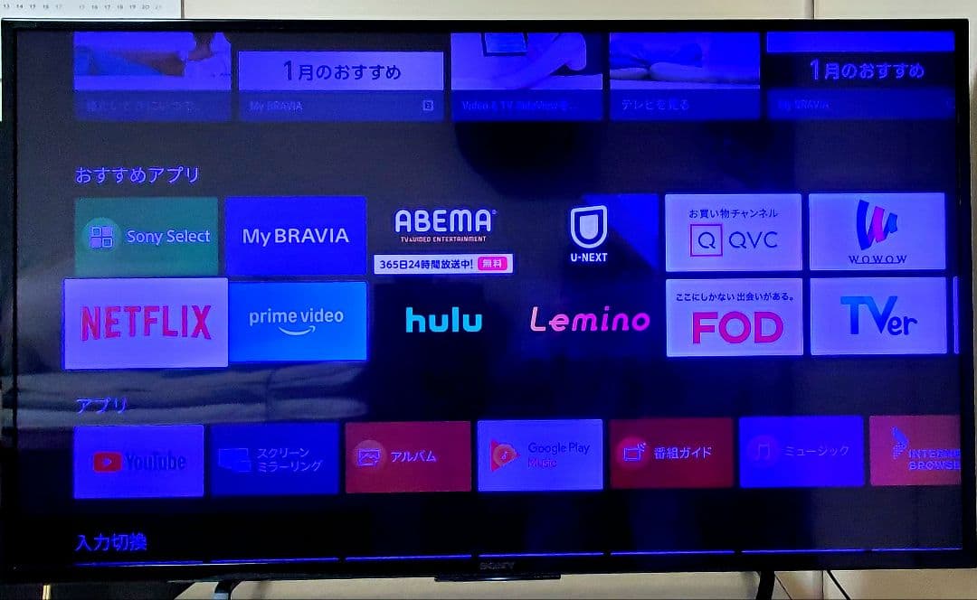 SONY BRAVIAソニー液晶テレビ 49V型KJ-49X8000C