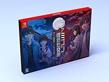 ファミコン探偵倶楽部 消えた後継者・うしろに立つ少女 COLLECTOR'S