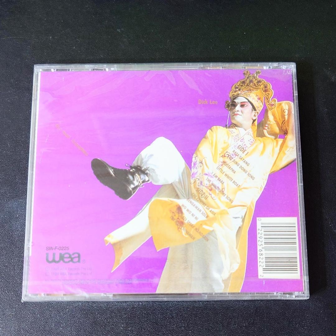 CD★Dick Lee ディック・リー『THE MAD CHINAMAN』新品