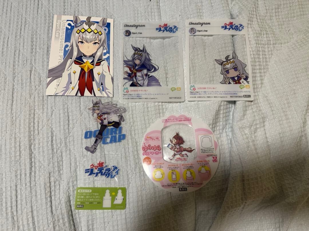 ウマ娘 シンデレラグレイ 1〜20 既刊全巻　特典あり