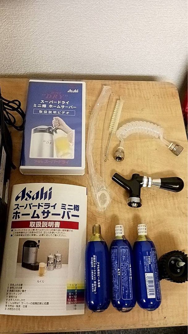 アサヒスーパードライ ミニ樽 ポータブルビールサーバー NBS-101