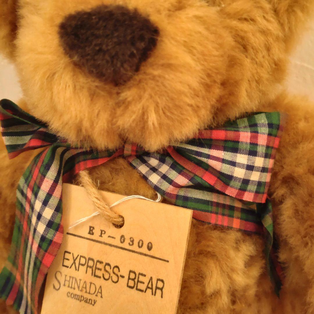 [稀少品]シナダカンパニー テディベア　吉徳直営品　日本製　平成レトロ　木製値札