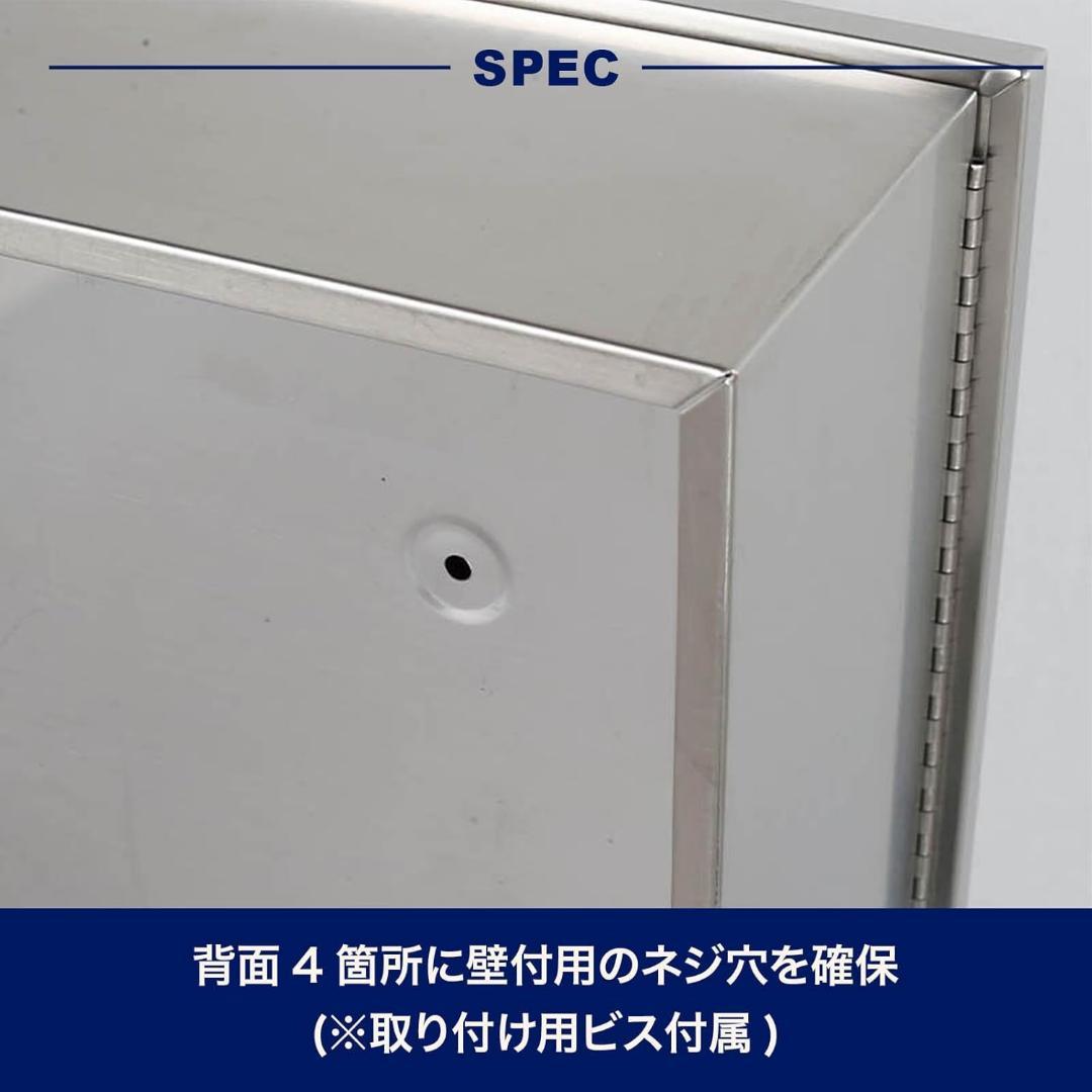 ダルトン(Dulton) ステンレス スチール キャビネット D19-0058