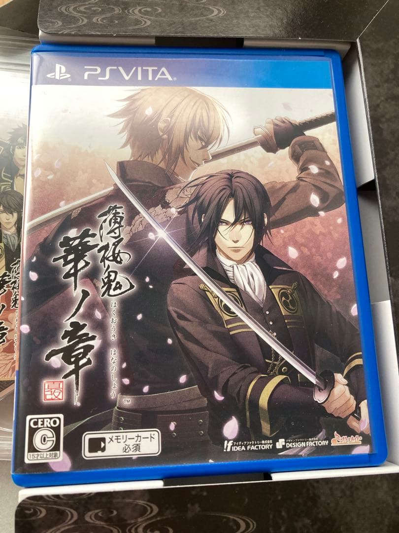 【vita】薄桜鬼 真改 限定版2本セット