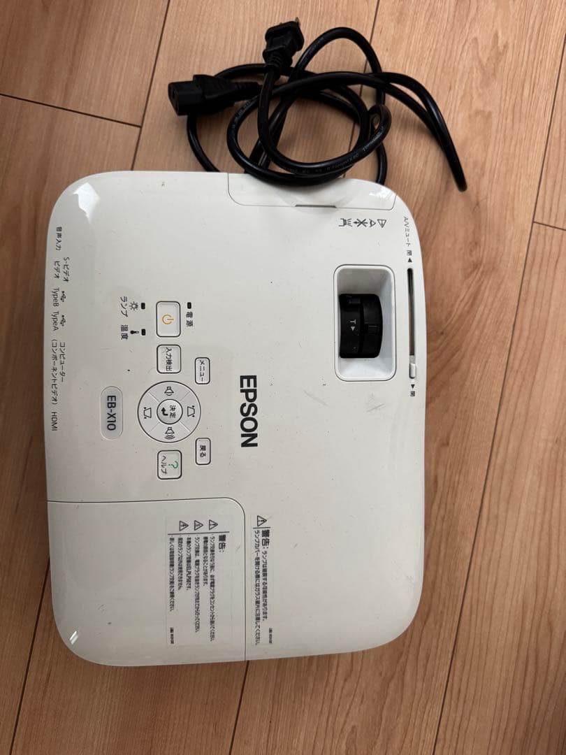 プロジェクター　EB-X10