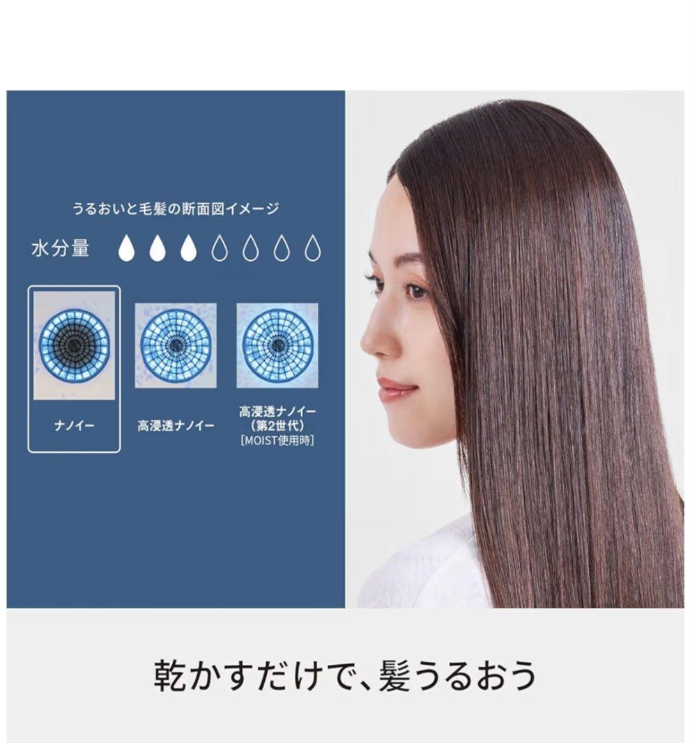 Panasonic EH-NA7M ヘアドライヤー COLORはグレー