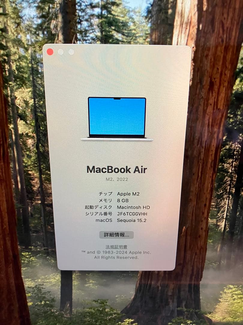 まめおに　MacBook 2022 air M2 スターライト