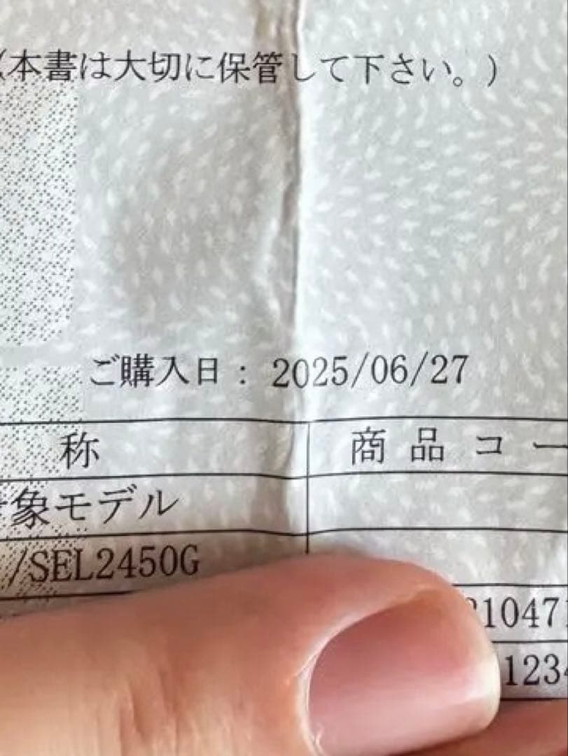 ✨美品✨SONY FE 24-50mm F2.8 G SEL2450G 元箱つき