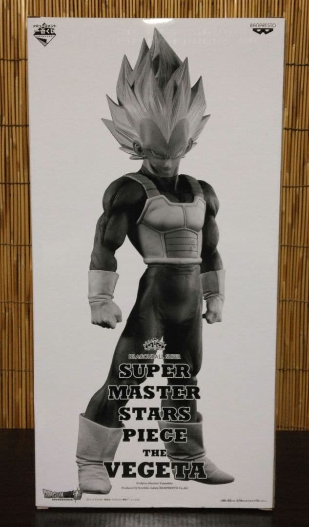 【うさぎ】アミューズメント一番くじ SMSP ベジータ02 B賞