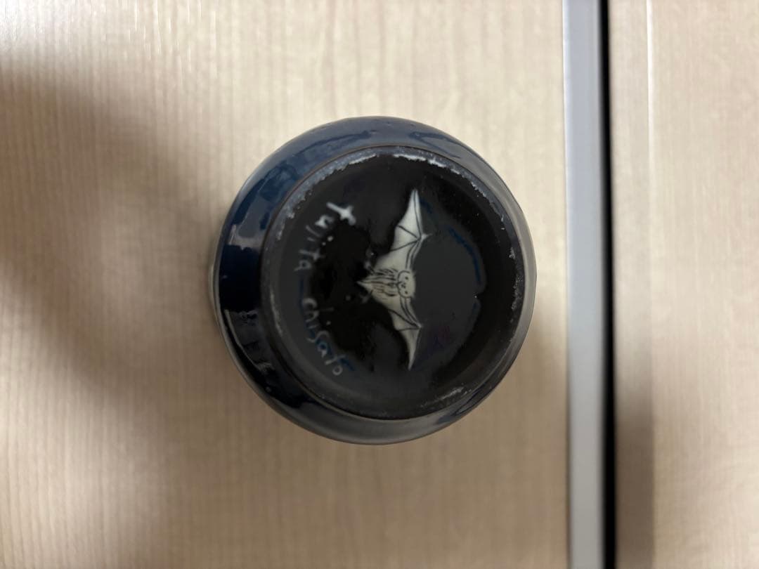 新品 希少 フジタチサト（現スナフジタ）湯呑み 黒背景 窓 人物 動物 車