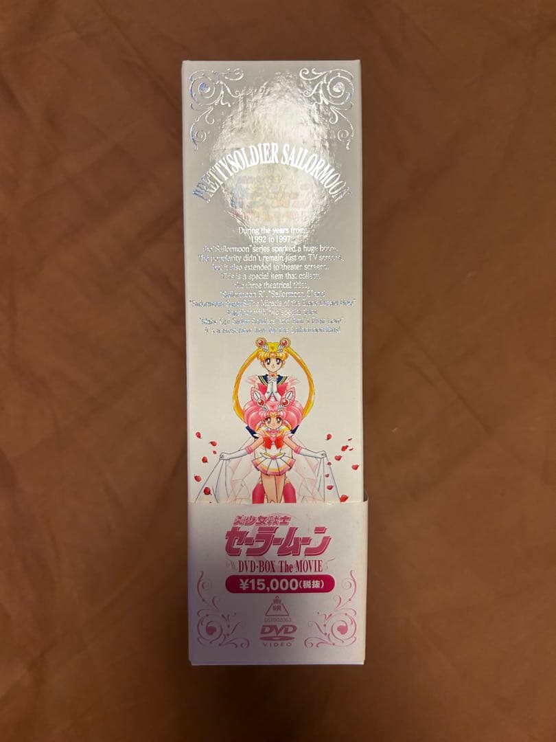 美少女戦士セーラームーン　DVD BOX The MOVIE 劇場版　初回生産
